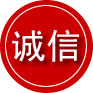 宣威诚信救援服务