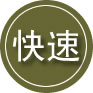 宣威24小时道路救援