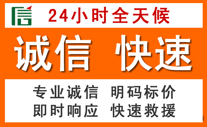 如何制定合理价格策略缓解宣威道路救援售后压力