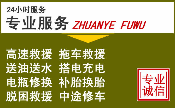 新能源汽车保有量攀升,宣威道路救援行业未来发展新趋势解析