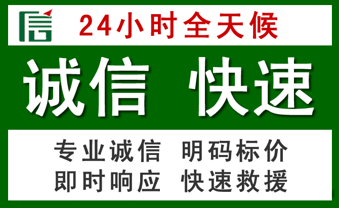 宣威汽车救援